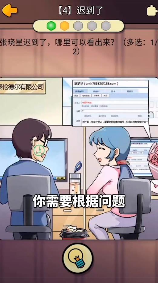 �����ǲ�Ѱ�����������°�100002�ٷ����ͼ1