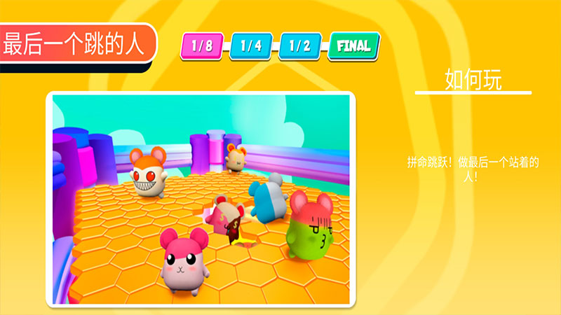 STAR: Super Twisted Arena Run(���Ǿ����������ƽ��)1.0.171�ֻ����ͼ1