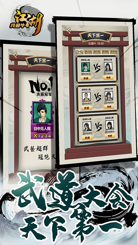 ��������ţȥ����ƽ��1.0��׿���ͼ4