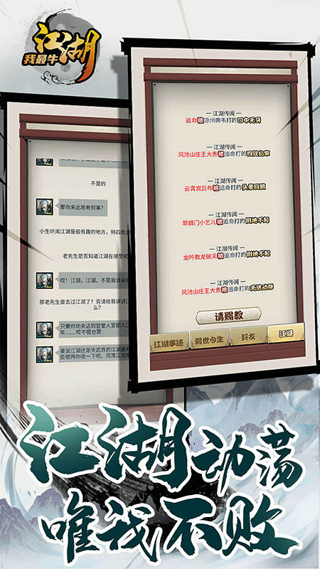 ��������ţȥ����ƽ��1.0��׿���ͼ0