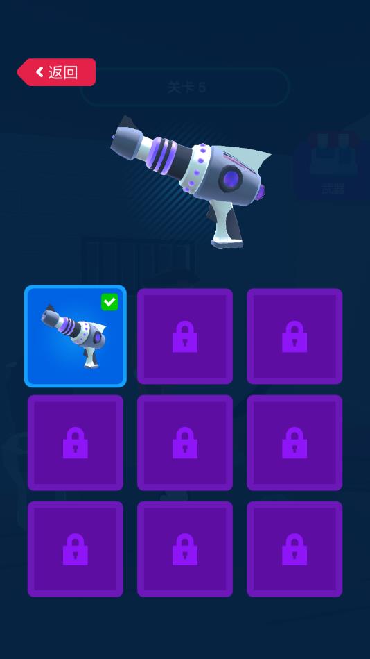 缩放大师安卓版1.2.0最新版截图3