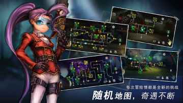 2ʷ°(Dungeon Survival 2)ͼ3
