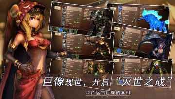 2ʷ°(Dungeon Survival 2)ͼ6