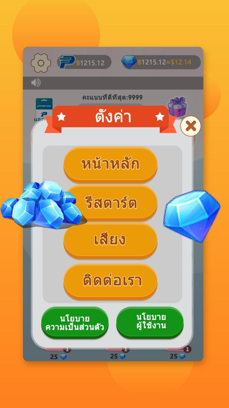 coin winner-2for2(Ӳ��Ӯ��2������ʯ�ƽ��)1.18.8��׿���ͼ0