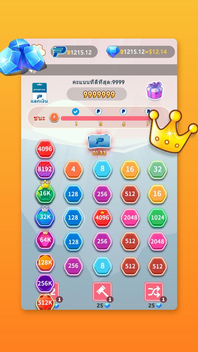 coin winner-2for2(Ӳ��Ӯ��2������ʯ�ƽ��)1.18.8��׿���ͼ2