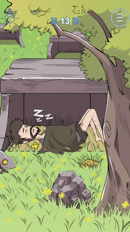 ��ֻ����˯����ȥ����ƽ��1.4���°��ͼ3