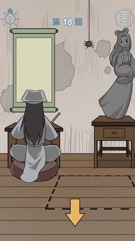 ��ֻ����˯����ȥ����ƽ��1.4���°��ͼ1