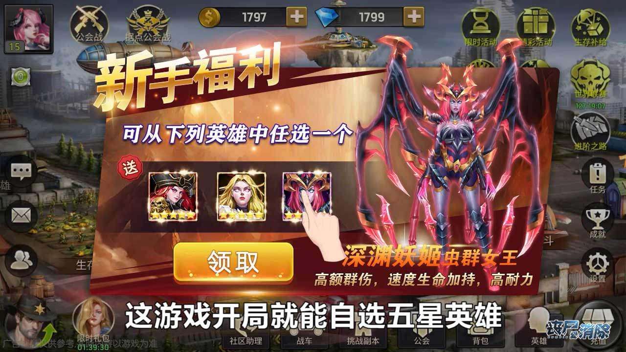 ɥʬ�������ٷ���7.0.33���°��ͼ4