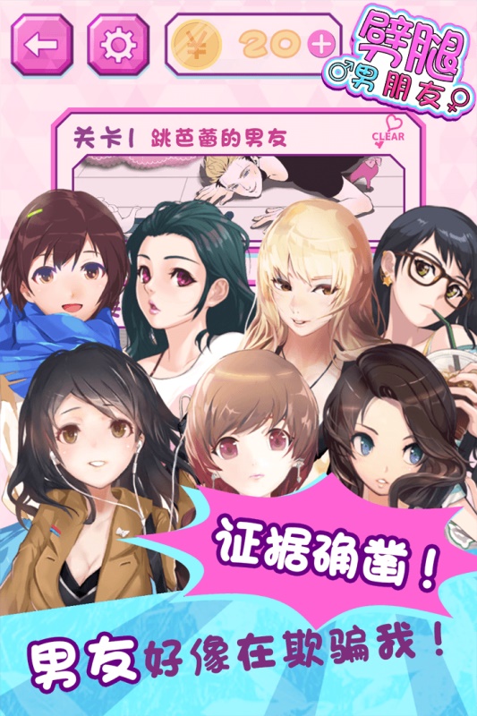 ��������������1.0.0��׿���ͼ3