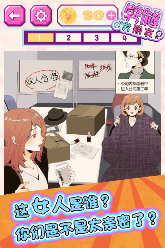 ��������������1.0.0��׿���ͼ1