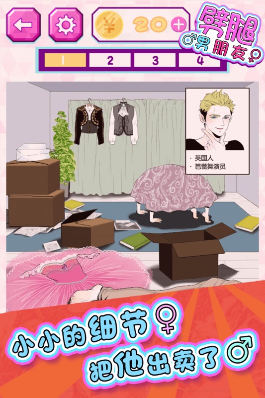 ��������������1.0.0��׿���ͼ2