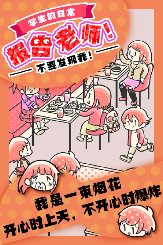 ������ʦ����1.0.0��׿���ͼ0