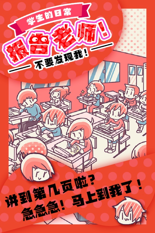 ������ʦ����1.0.0��׿���ͼ1