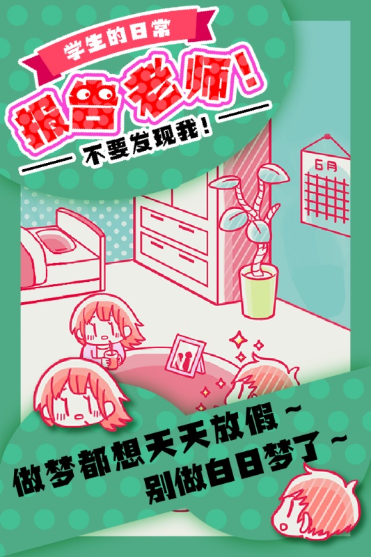 ������ʦ����1.0.0��׿���ͼ2