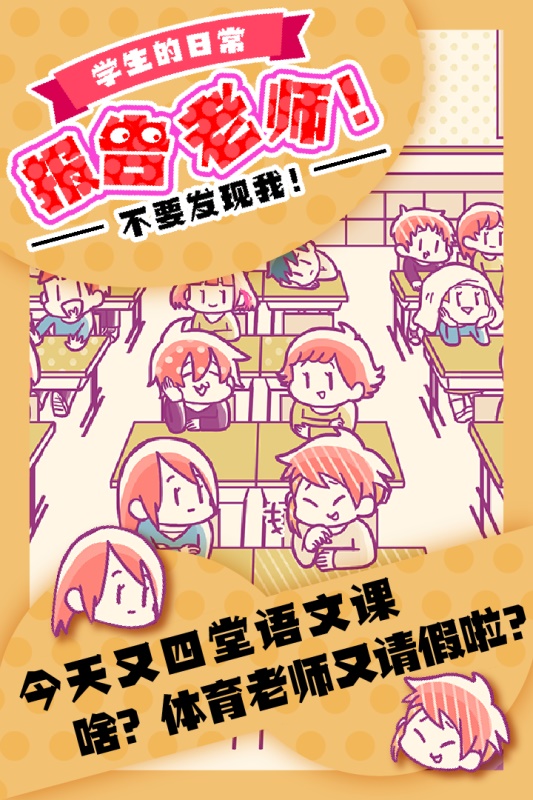 ������ʦ����1.0.0��׿���ͼ3