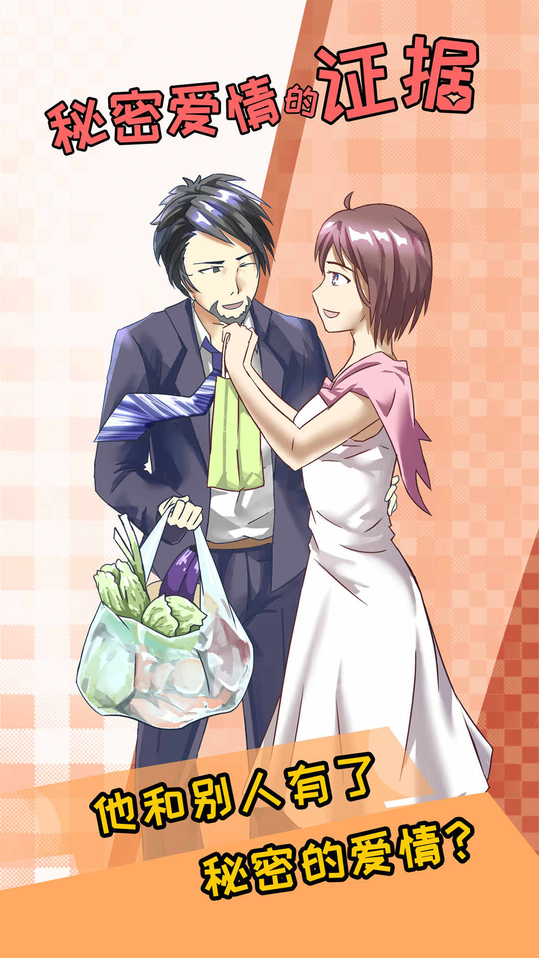 ���ܰ����֤���ƽ��1.3��׿���ͼ2