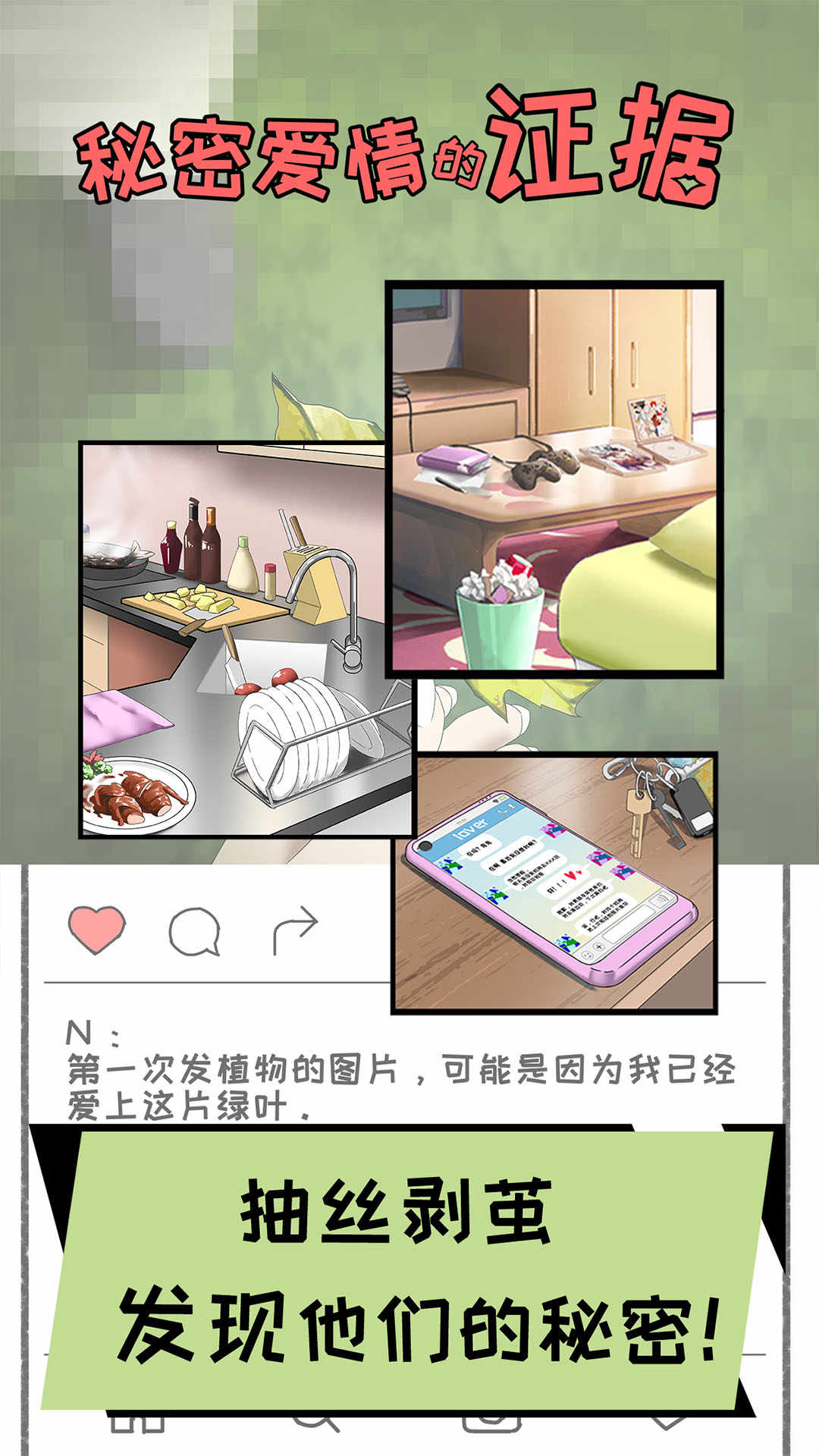 ���ܰ����֤���ƽ��1.3��׿���ͼ3