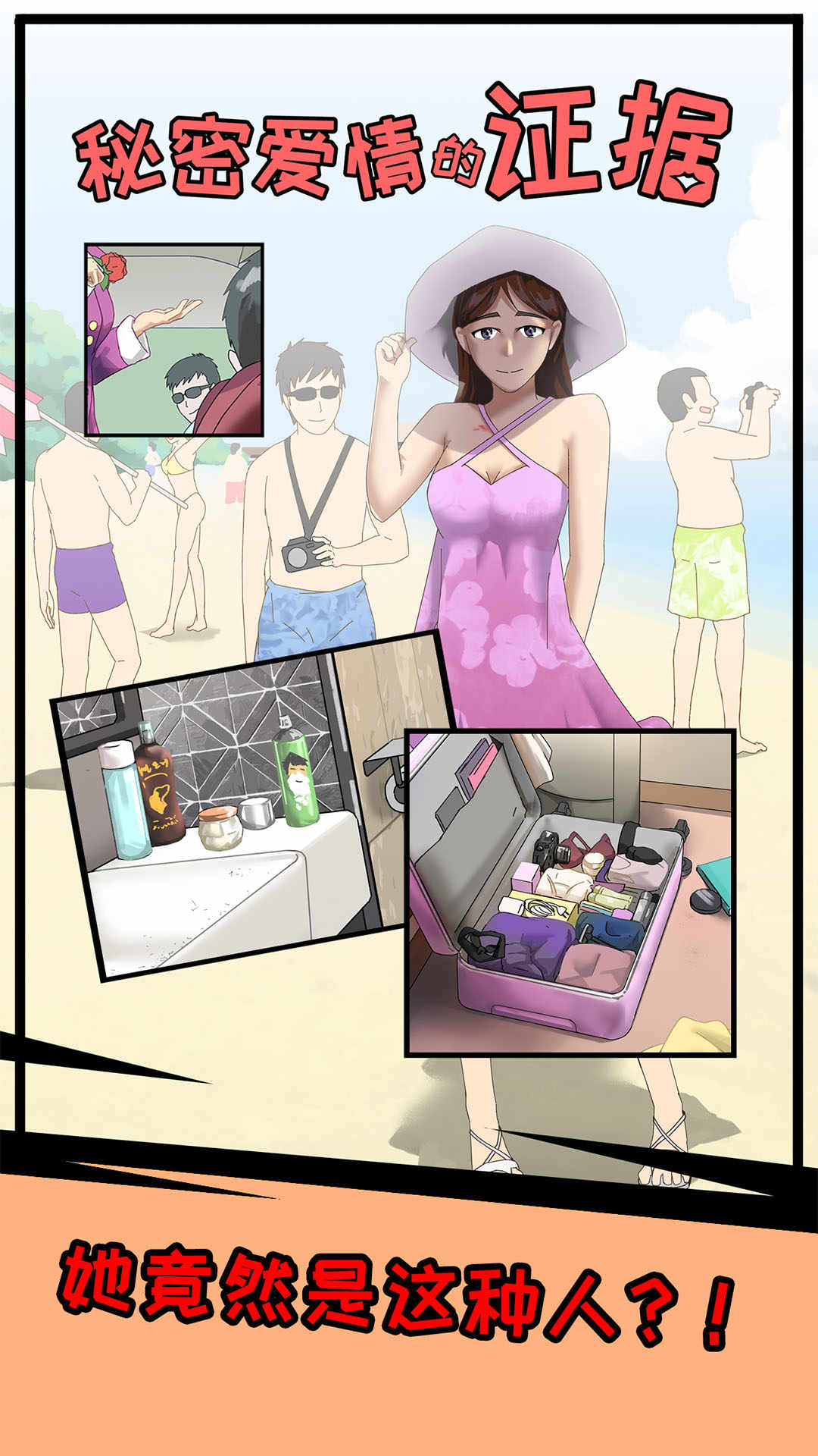 ���ܰ����֤���ƽ��1.3��׿���ͼ0