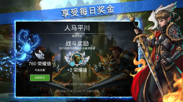 Gems of War(սʯ˺ƽ)ͼ4