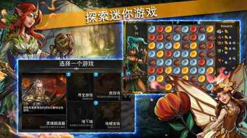 Gems of War(սʯ˺ƽ)ͼ1