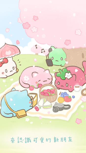 MochiCat(����è�ռ��ƽ��)1.20210425.1���°��ͼ0