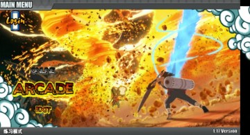 Naruto Senki(Ӱս֮ս°)ͼ3