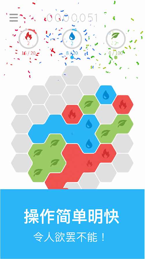 Favo!(��ɫ�����������ƽ��)3.7.1��׿���ͼ1