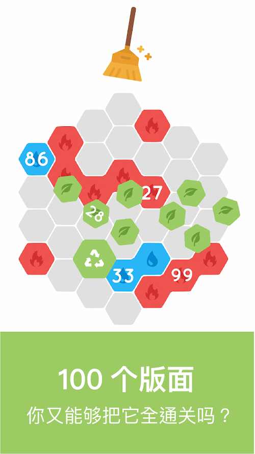 Favo!(��ɫ�����������ƽ��)3.7.1��׿���ͼ2