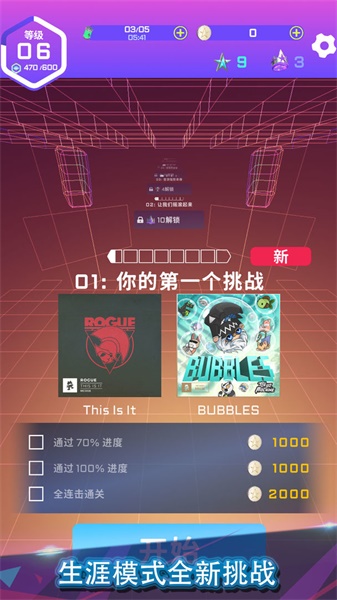 ��ת���������ƽ��1.0.3�����ͼ2