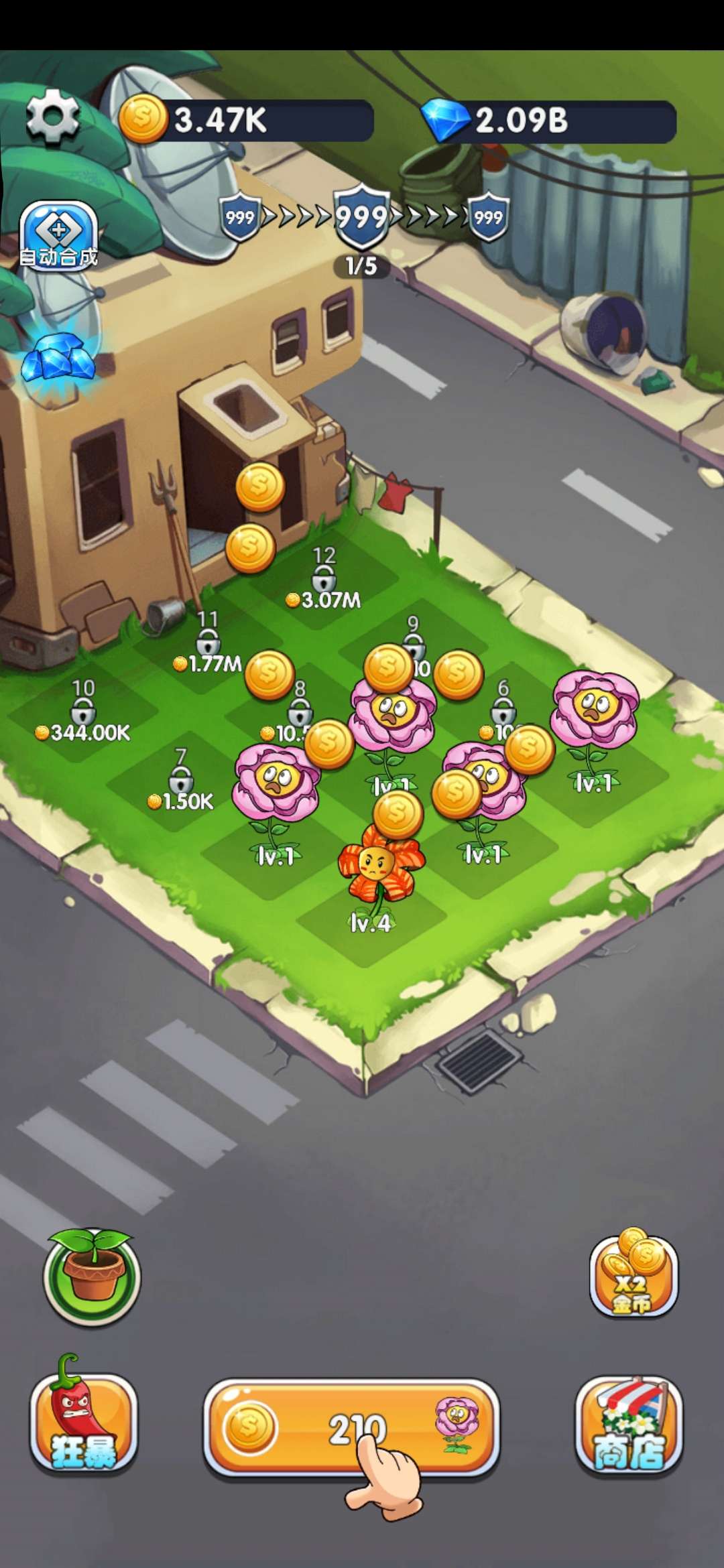 ֲ������ս�����ƽ��1.0���°��ͼ3