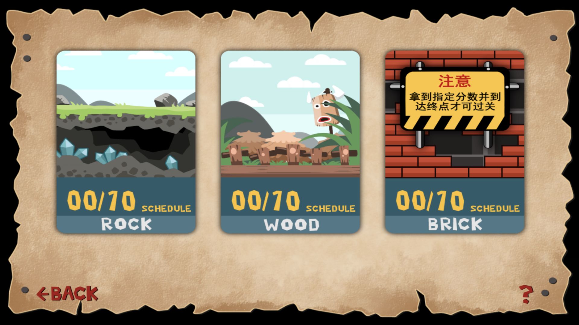 ��ķ���ܹؿ�ȫ����1.0.0�ƽ���ͼ0