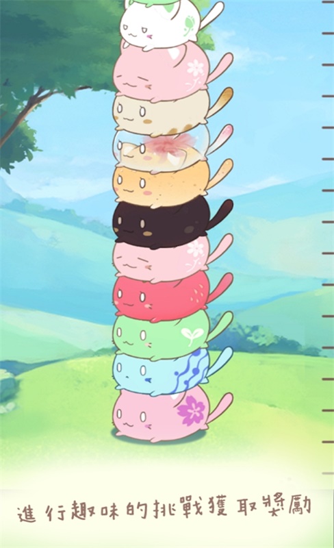 ��^è�ղ��ƽ��1.20210425.1���İ��ͼ0