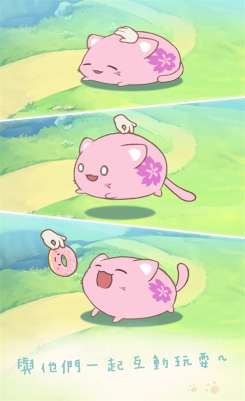 ��^è�ղ��ƽ��1.20210425.1���İ��ͼ1