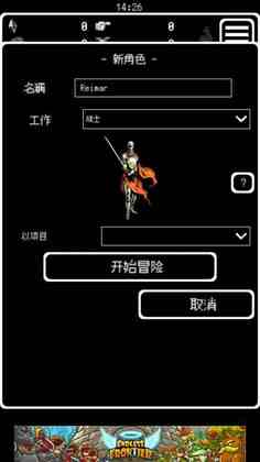 Buriedbornes(被埋葬的博尔内什无限钻石版)截图2
