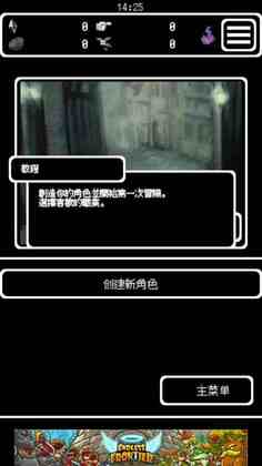 Buriedbornes(被埋葬的博尔内什无限钻石版)截图3