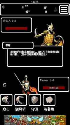 Buriedbornes(被埋葬的博尔内什无限钻石版)截图0