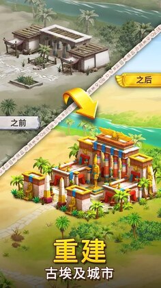 麻将金字塔破解版截图2