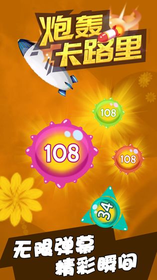 �ں俨·�����°�1.0.0��׿���ͼ0