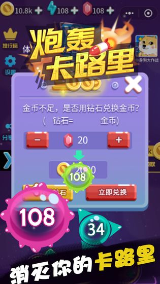 �ں俨·�����°�1.0.0��׿���ͼ3