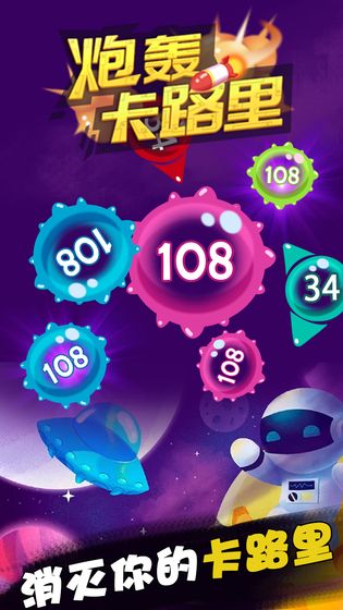 �ں俨·�����°�1.0.0��׿���ͼ2