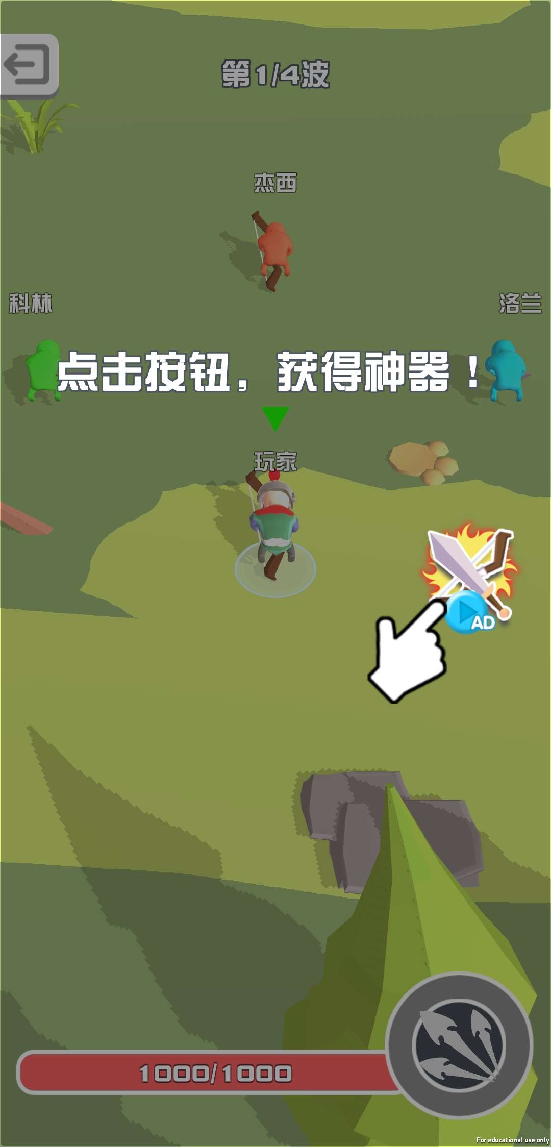 3D���������޽���ƽ��(Big Hunter 3D)1.4.0��׿���ͼ1