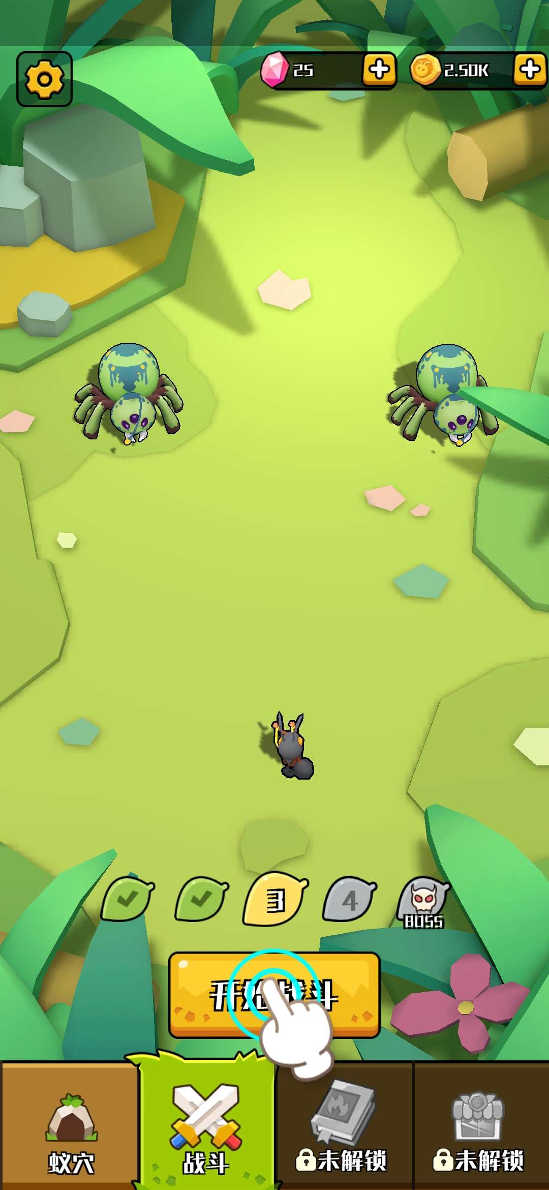 Ants Hunter(�����������޽�Ұ�)2.0.6���°��ͼ3