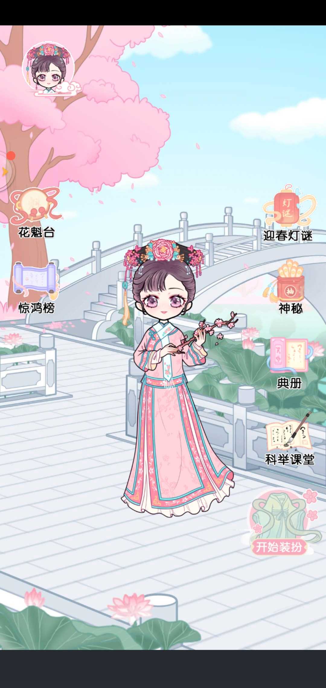 ��͢��װ��Ů�����ƽ��1.0��׿���ͼ0