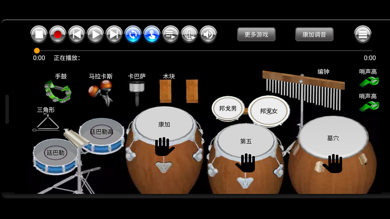 �Ĵ���ֺ�͢��������1.0��׿���ͼ2