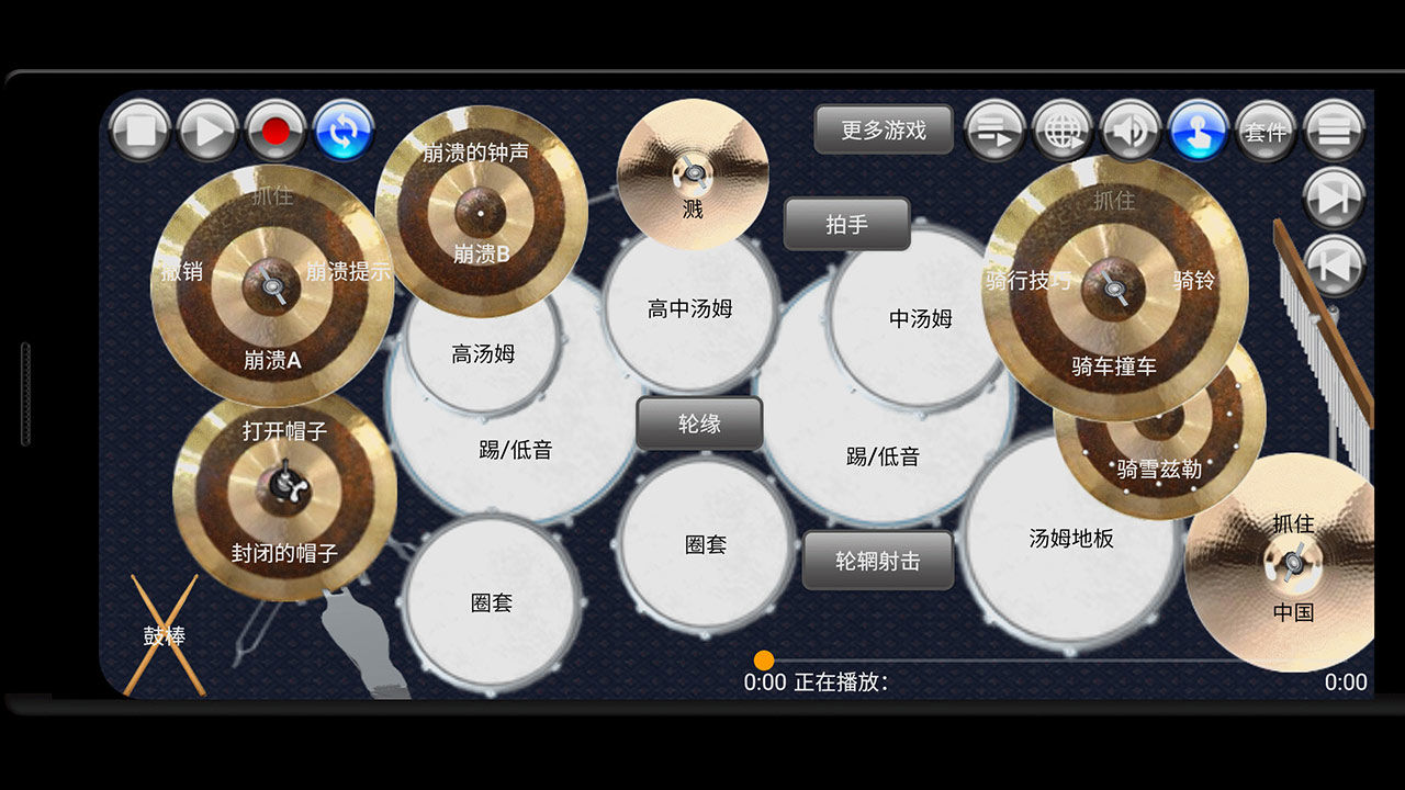 �Ĵ���ֺ�͢��������1.0��׿���ͼ0