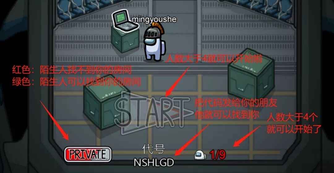 Among Us(������֮��׽�Բ�ģʽ�������°�)2021.5.10�ƽ���ͼ1