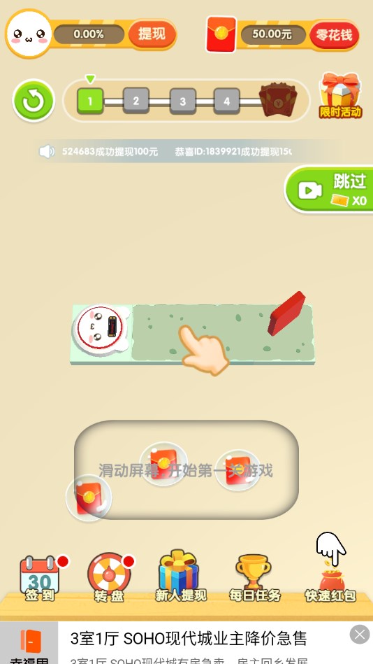 �������ɶԹٷ���1.0.0��׿���ͼ0