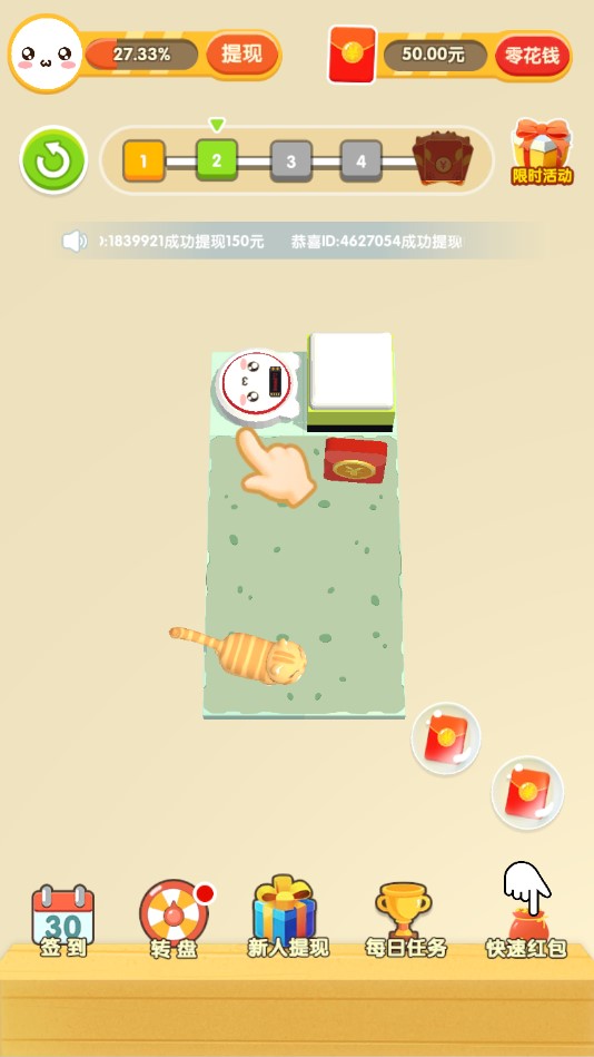 �������ɶԹٷ���1.0.0��׿���ͼ1