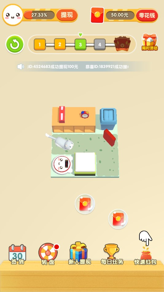 �������ɶԹٷ���1.0.0��׿���ͼ2