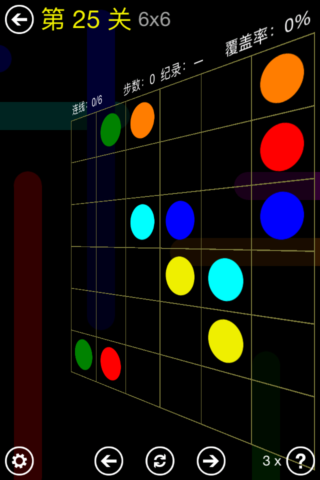 Flow Free(�����������İ�)5.0��׿���ͼ2